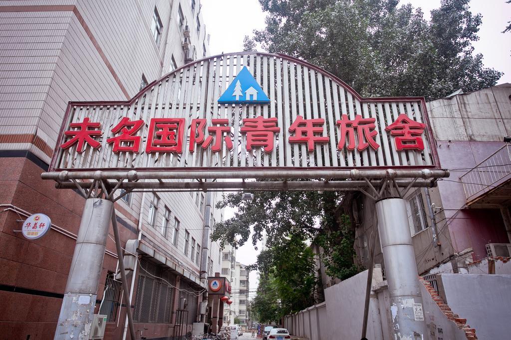Peking Uni Youth Hostel Zewnętrze zdjęcie