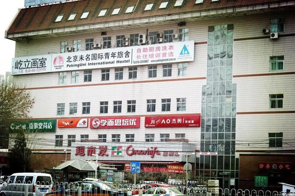 Peking Uni Youth Hostel Zewnętrze zdjęcie