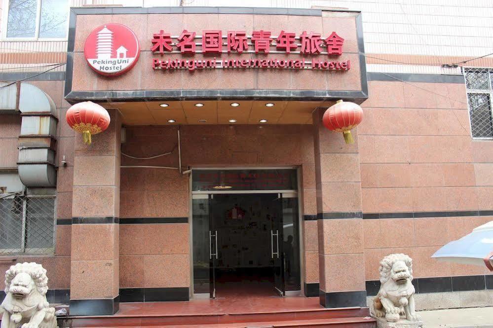 Peking Uni Youth Hostel Zewnętrze zdjęcie
